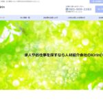 株式会社Kirin