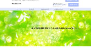 株式会社Kirin