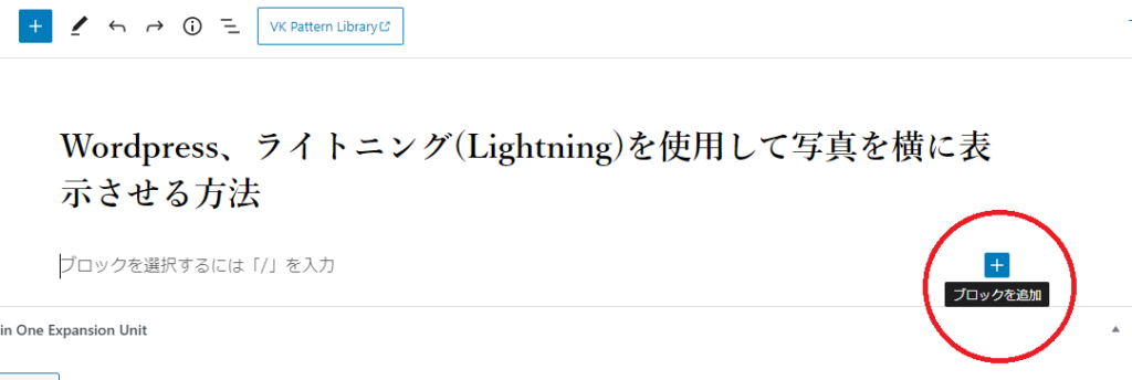 「ギャラリー」を使用して表示1