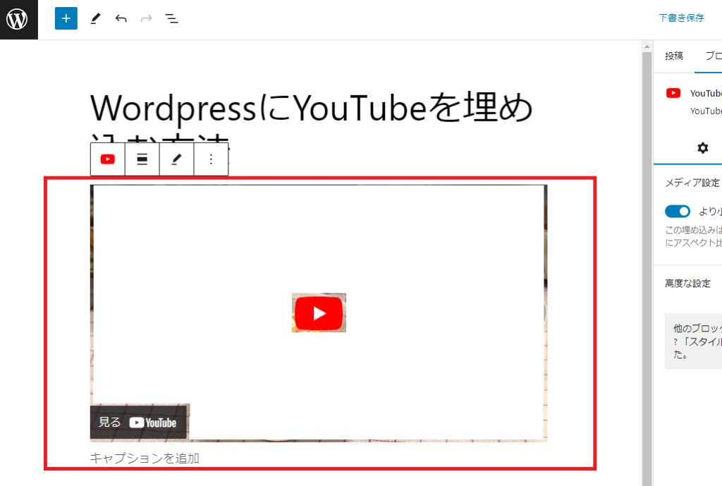 YouTubeが表示されます