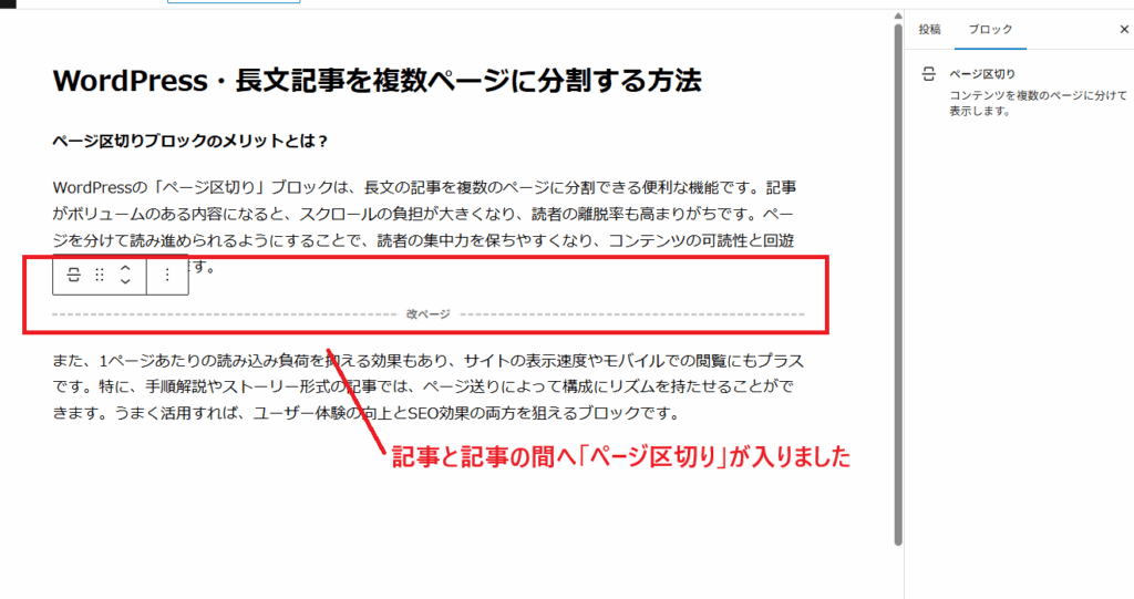 複数ページ構成