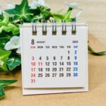 夏季休業のお知らせ