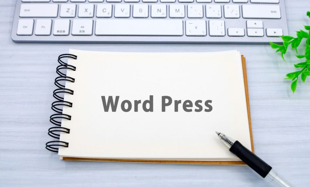 HTML→WordPress移行のメリット+2025年アップデートで順位が下がる理由