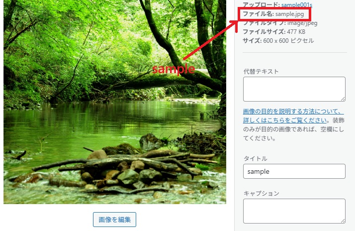同じ画像を何度もアップロードしてしまう問題1枚目