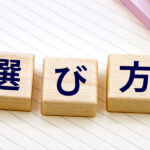 【2026年版】広島で集客に強いホームページ制作会社の選び方