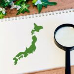 地域名を増やすほどSEOが弱くなる？