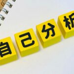 制作方法によって向き不向きが分かれるケース