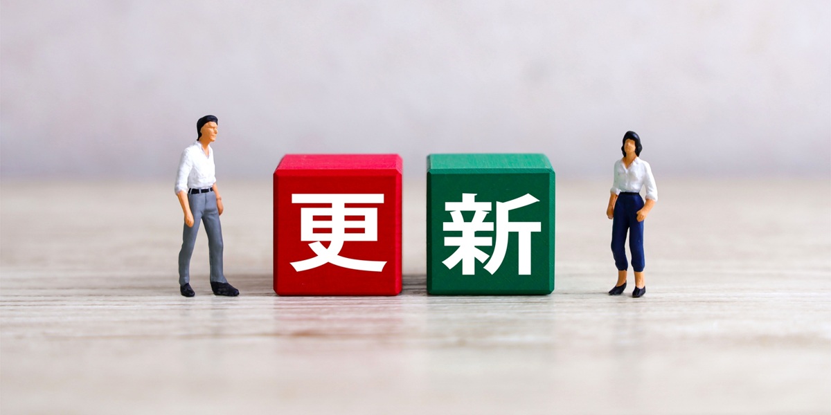 ホームページ更新はどこまで自社で行うべきか